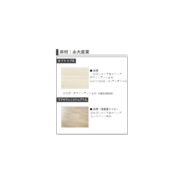 その他　画像はイメージとなります。