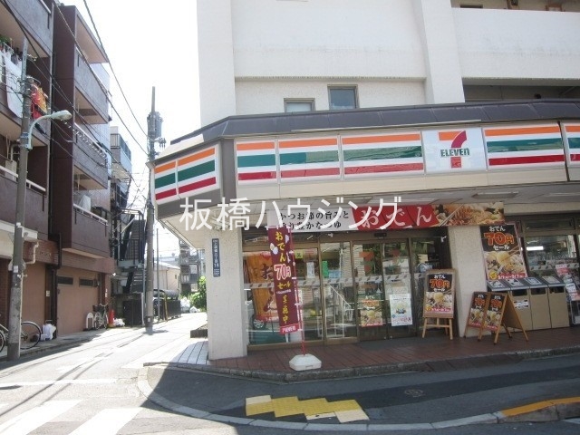 コンビニ　セブンイレブン上板橋3丁目店（コンビニ）まで401m