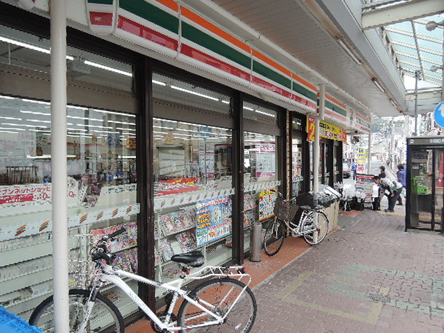 コンビニ　セブンイレブン船越店（コンビニ）まで255m