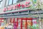 スーパー　まいばすけっと 久我山人見街道店（スーパー）まで661m