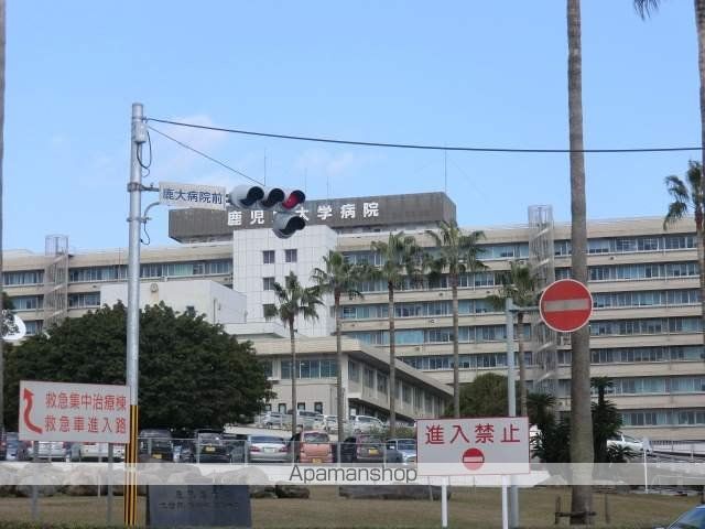 病院　国立大学法人鹿児島大学医学部・歯学部附属病院（病院）まで1574m