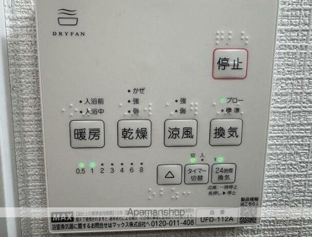 その他部屋・スペース　その他部屋・スペース