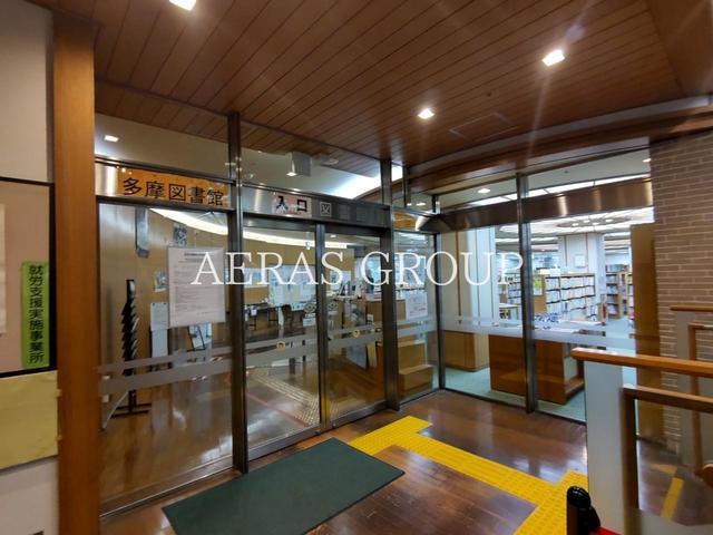 図書館　川崎市立多摩図書館（図書館）まで980m