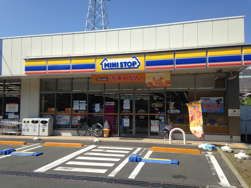 コンビニ　ミニストップ 相模原上鶴間本町店（コンビニ）まで78m