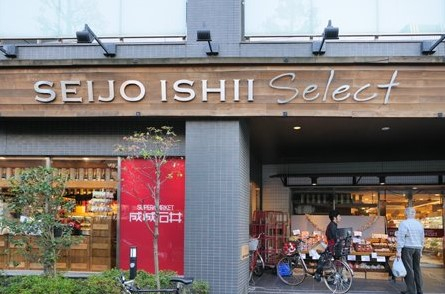 スーパー　成城石井 西麻布店（スーパー）まで764m
