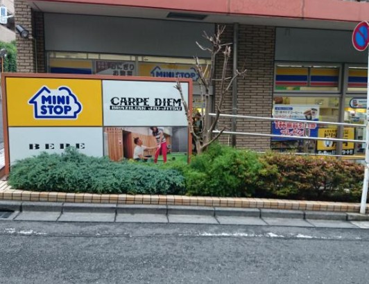 コンビニ　ミニストップ南青山４丁目店（コンビニ）まで137m