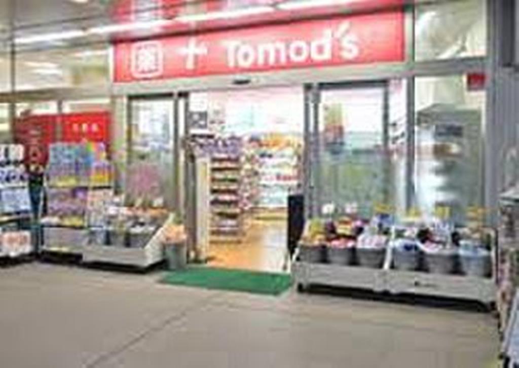 ドラックストア　トモズ白金プラザ店（ドラッグストア）まで313m