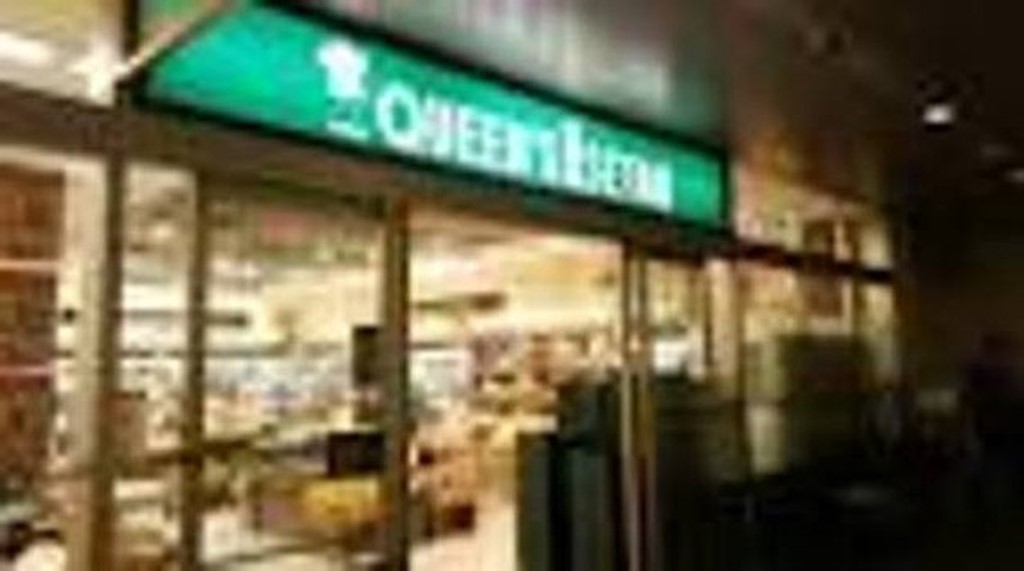 スーパー　クイーンズ伊勢丹白金高輪店（スーパー）まで313m