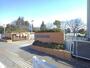小学校　市立金古南小学校（小学校）まで400m