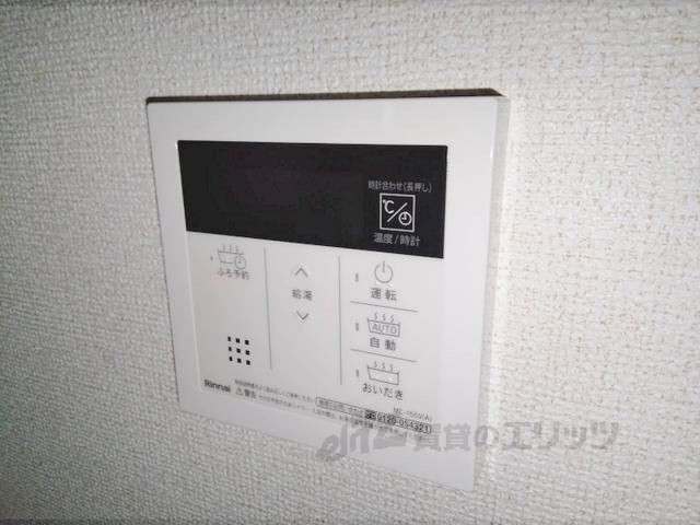 その他設備　給湯器リモコン