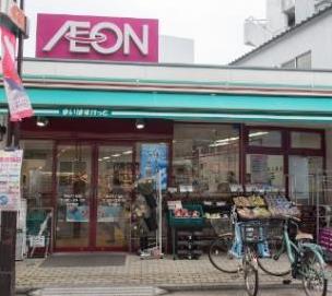 スーパー　まいばすけっと 駒込6丁目店（スーパー）まで229m