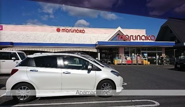 スーパー　マルナカ八幡店（スーパー）まで2924m