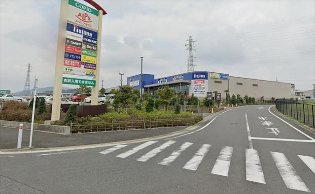 スーパー　スーパーアルプス相模原インター店（スーパー）まで1425m