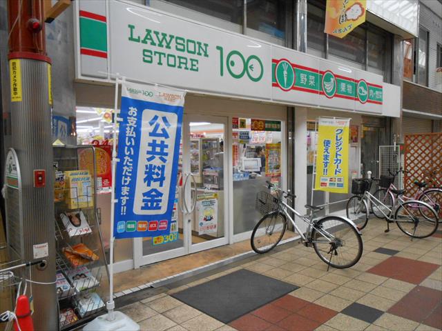 コンビニ　ローソンストア１００（コンビニ）まで250m
