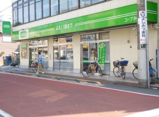 スーパー　コープ田端店（スーパー）まで197m