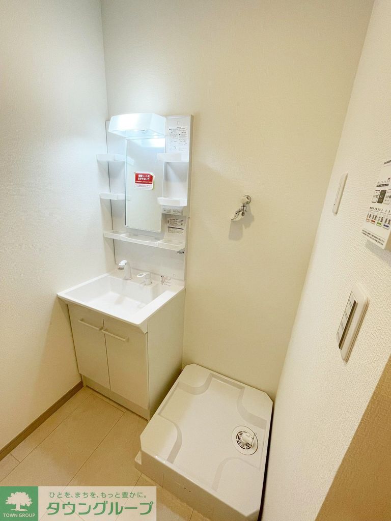 洗面設備