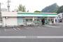 コンビニ　ファミリーマート（コンビニ）まで3921m
