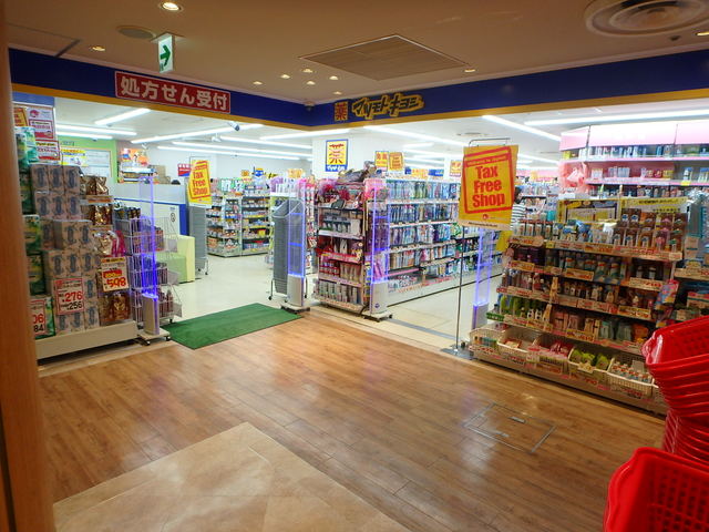 ドラックストア　マツモトキヨシ錦糸町駅ビル店（ドラッグストア）まで430m