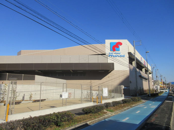 スーパー　マンダイ（スーパー）まで750m