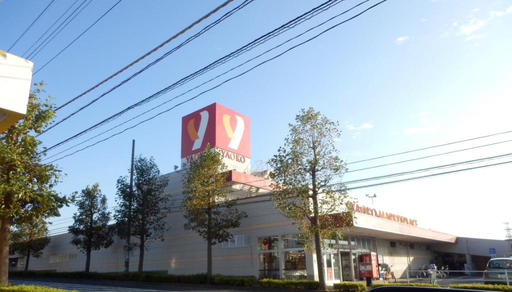 スーパー　ヤオコー おゆみ野店（スーパー）まで347m