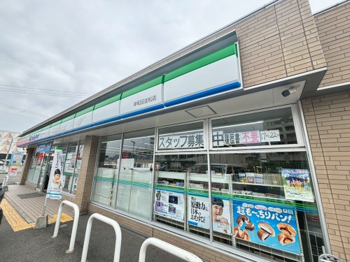 コンビニ　ファミリーマート 岸和田並松店（コンビニ）まで462m