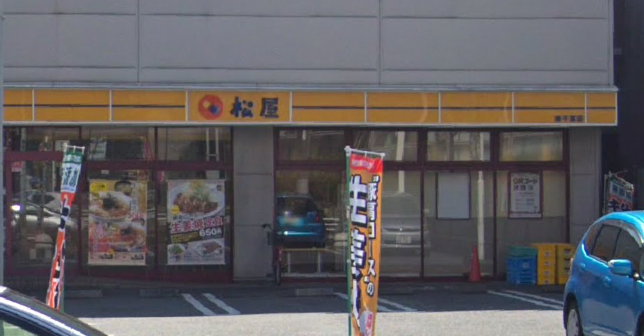 飲食店　松屋 東千葉店（飲食店）まで782m