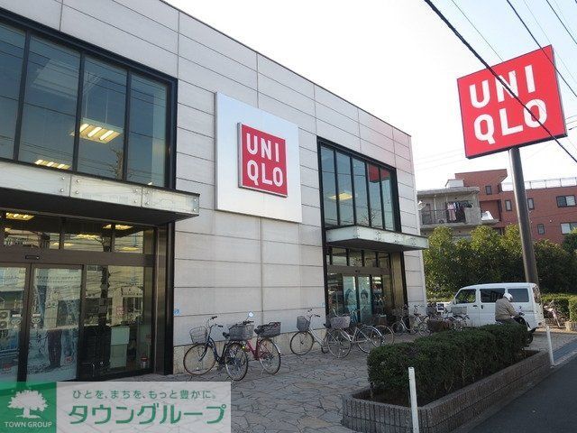 その他　ユニクロ（その他）まで1400m