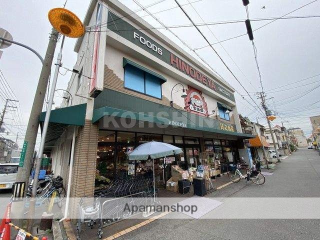 スーパー　日之出屋（スーパー）まで446m