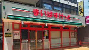 スーパー　まいばすけっと北戸田駅前店（スーパー）まで620m