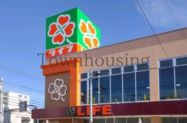 スーパー　ライフ菊川店（スーパー）まで780m