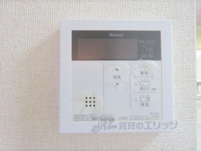 その他設備　給湯器リモコン