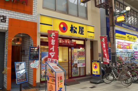 飲食店　松屋 十三店（飲食店）まで477m