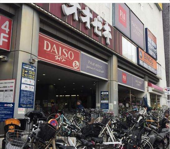 ホームセンター　ザ・ダイソー　大森駅前店（ホームセンター）まで1000m