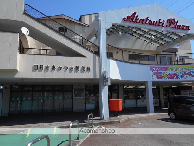 郵便局　四日市あかつき郵便局・駄菓子屋ちゃめっぺ（郵便局）まで3316m