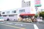 ドラックストア　ドラッグアーバン葛西店（ドラッグストア）まで1228m
