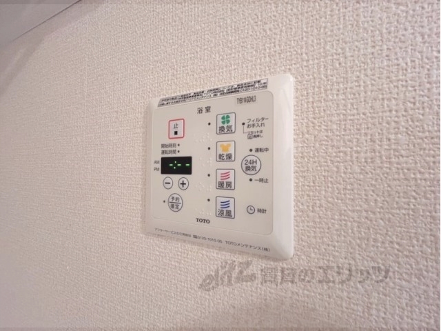 その他設備　浴室乾燥機