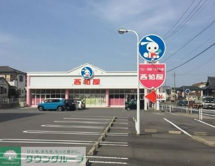 ショッピングセンター　西松屋高浜店（ショッピングセンター）まで1136m
