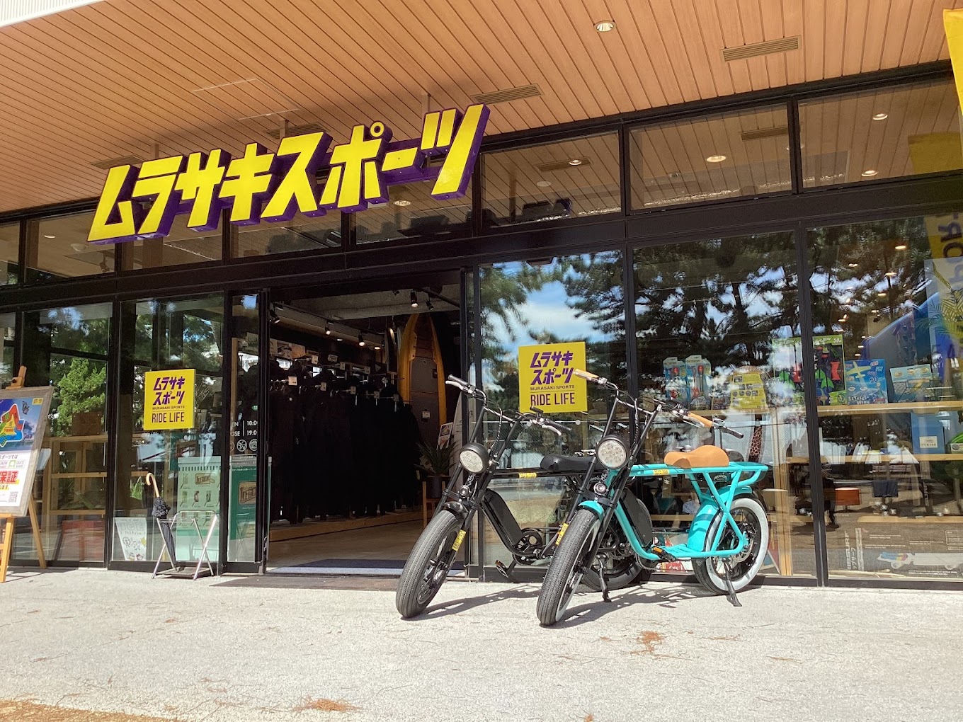 ショッピングセンター　ムラサキスポーツ須磨海浜公園店（ショッピングセンター）まで102m