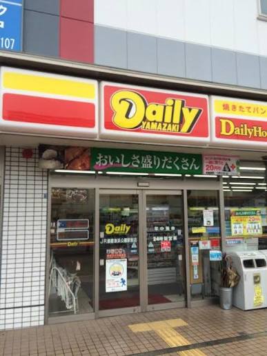 コンビニ　デイリーヤマザキJR須磨海浜公園駅前店（コンビニ）まで325m