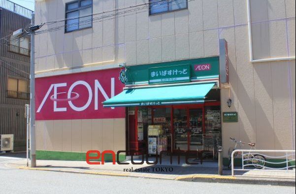 スーパー　まいばすけっと深川2丁目店（スーパー）まで110m