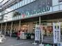 スーパー　マルエツ金町店（スーパー）まで248m