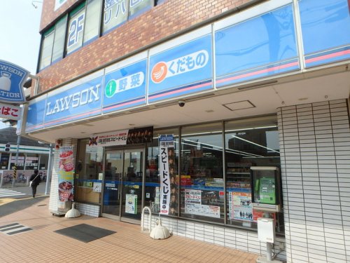 コンビニ　ローソン 横浜田奈店（コンビニ）まで487m