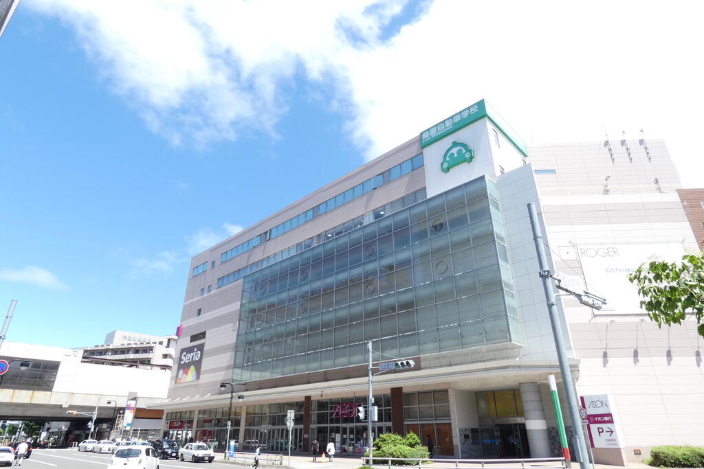 ショッピングセンター　イオン札幌桑園ショッピングセンター（ショッピングセンター）まで572m