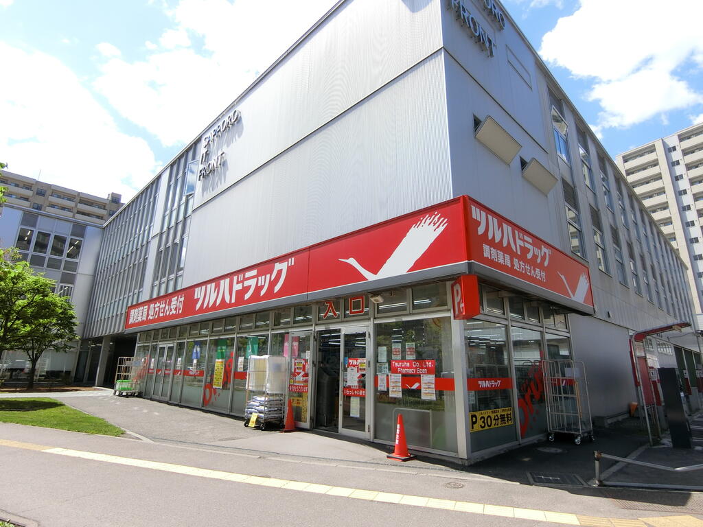 ドラックストア　調剤薬局ツルハドラッグ桑園店（ドラッグストア）まで534m