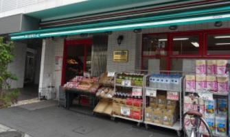 スーパー　まいばすけっと下目黒2丁目店（スーパー）まで220m