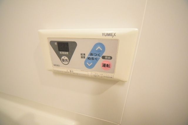 その他　給湯