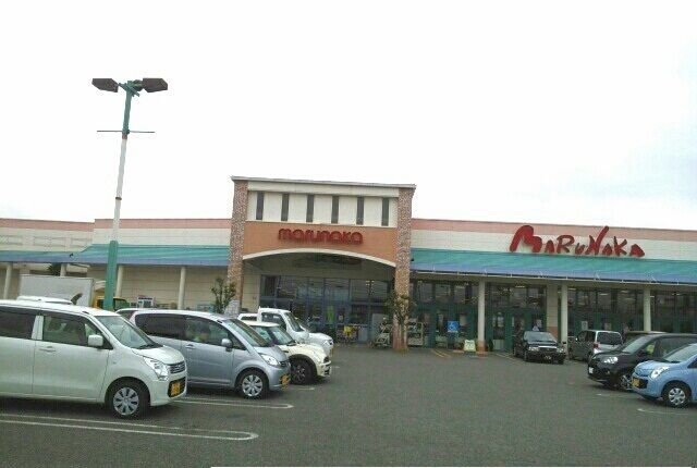 スーパー　マルナカ水田店さん（スーパー）まで1630m