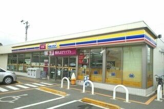コンビニ　ミニストップ高松元山店さん（コンビニ）まで320m
