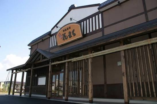飲食店　回転寿司根室花まる西野店（飲食店）まで384m
