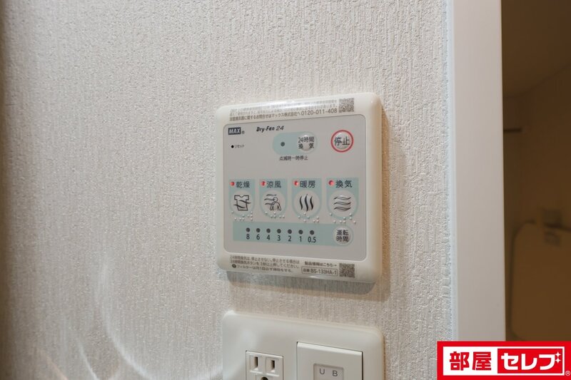 パルティール庄内通のその他写真